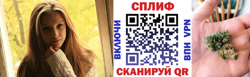 Купить наркотики Североморск АМФЕТАМИН МЕФ Альфа ПВП Гашиш Кокаин