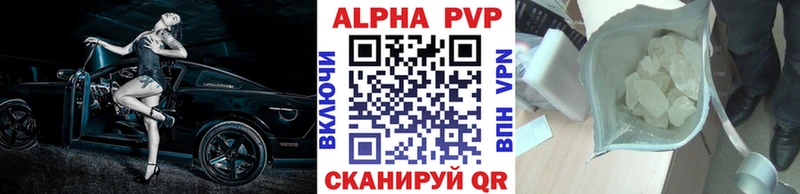 A-PVP Crystall Североморск