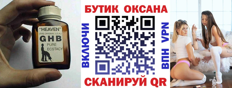 мега маркетплейс  Североморск  Бутират оксана 
