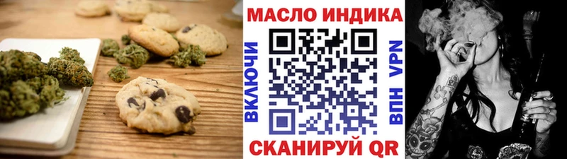 МЕГА ссылка  Североморск  Еда ТГК конопля 