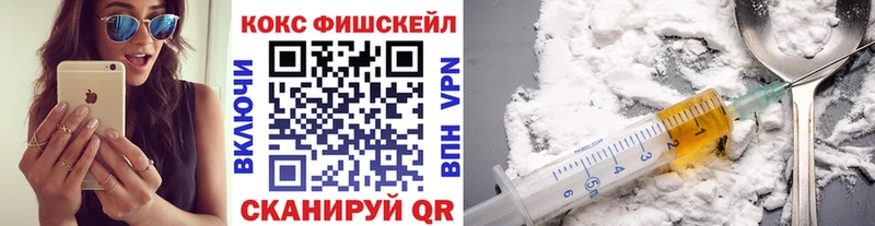 Cocaine Колумбийский Североморск