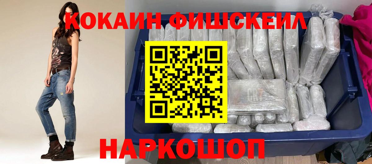COCAIN 98% Североморск