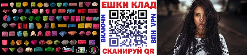Ecstasy VHQ  Североморск 