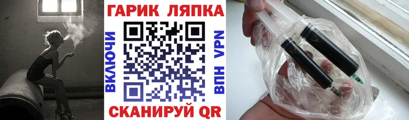 ГАШИШ Изолятор  Североморск 