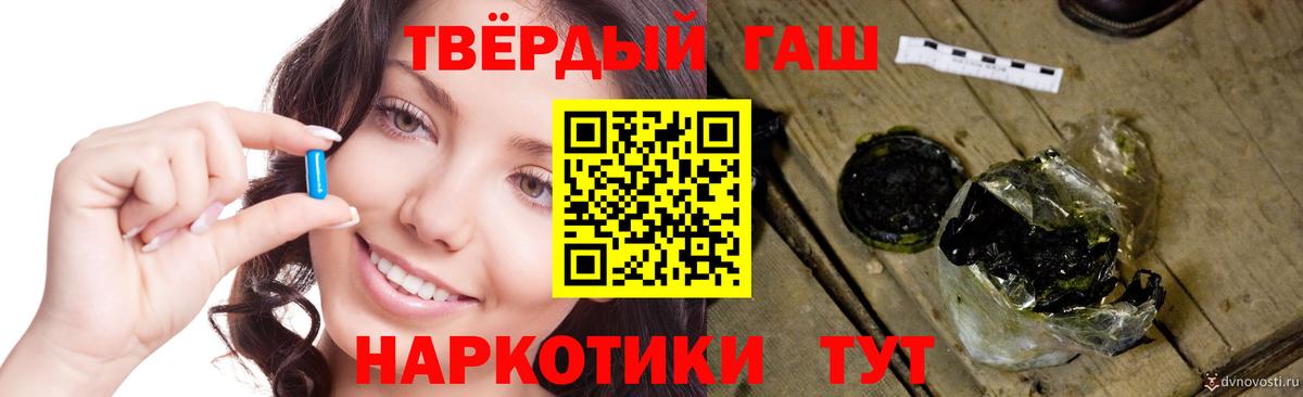 ГАШ убойный Североморск