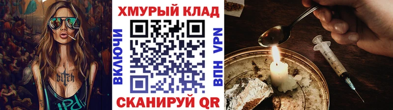 omg   Североморск  Героин Афган 