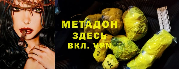 марихуана Покров