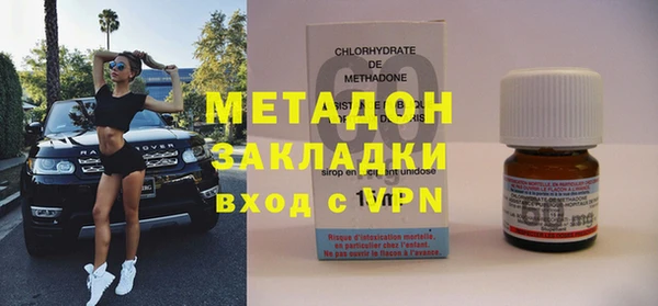 круглые Покровск
