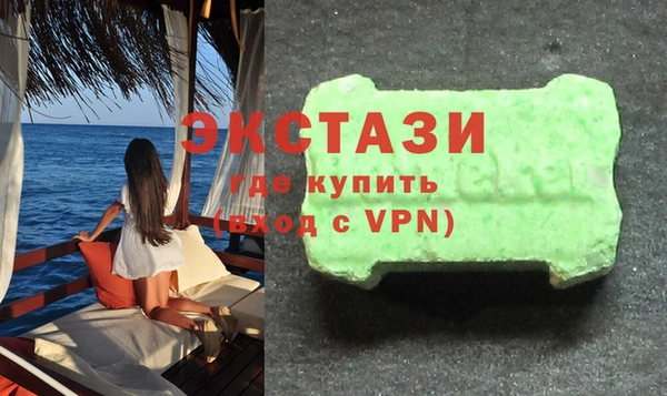 марихуана Покров