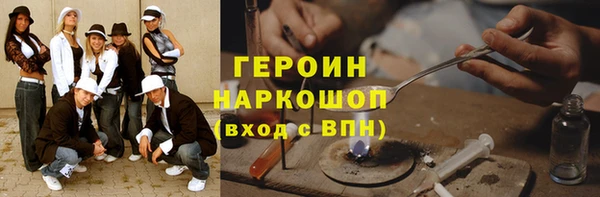 круглые Покровск