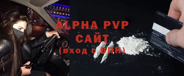 круглые Покровск