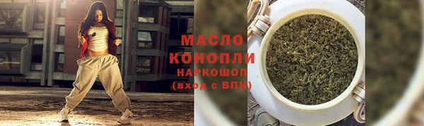 круглые Покровск