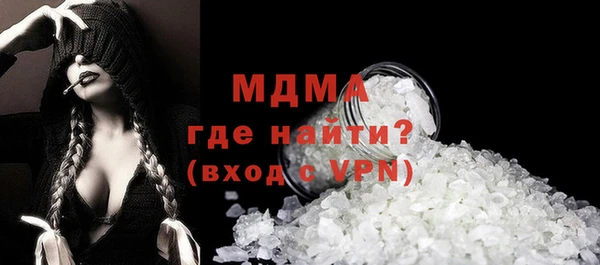 гидропоника Покачи
