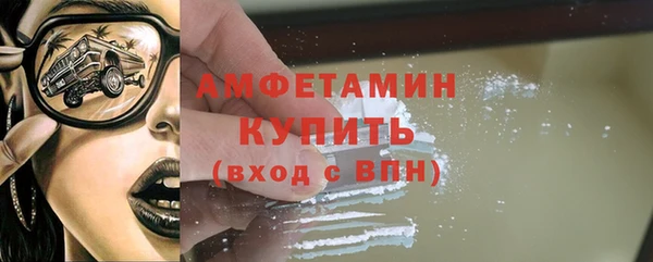 марихуана Покров