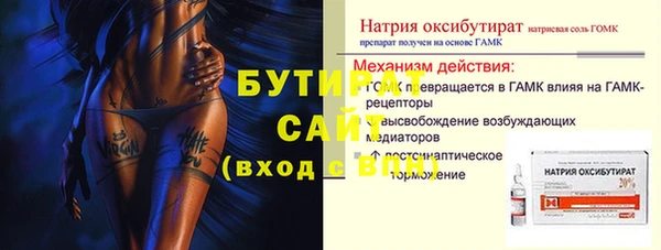 круглые Покровск