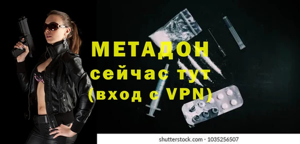 марихуана Покров