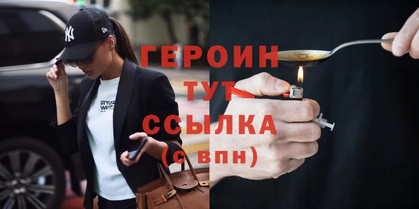 круглые Покровск