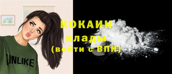 марихуана Покров
