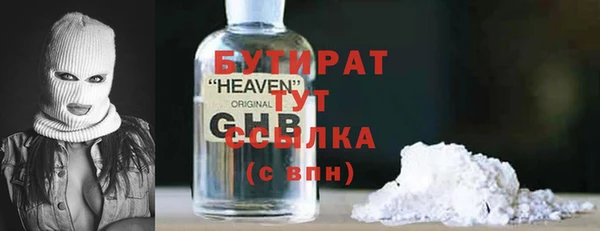 круглые Дедовск