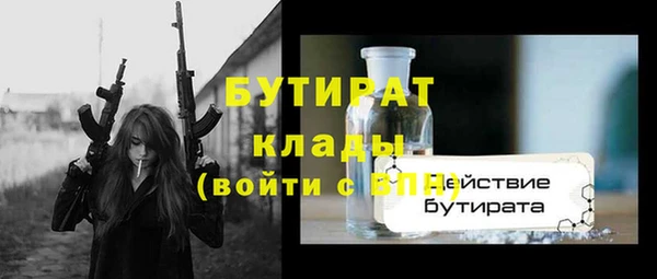 гидропоника Покачи