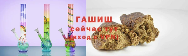 круглые Покровск