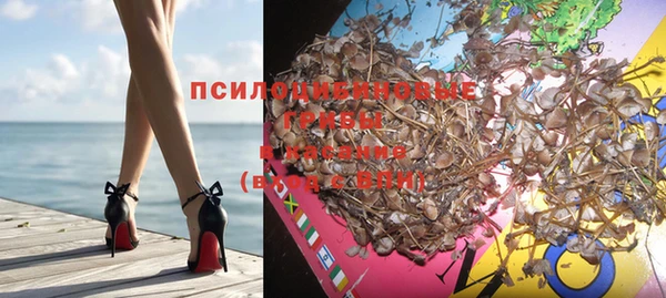 марихуана Покров