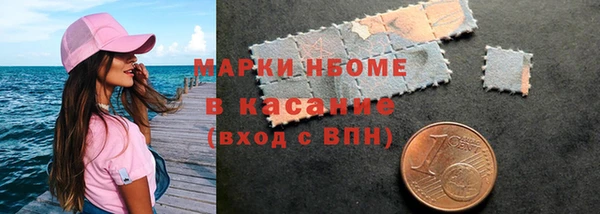 марихуана Покров
