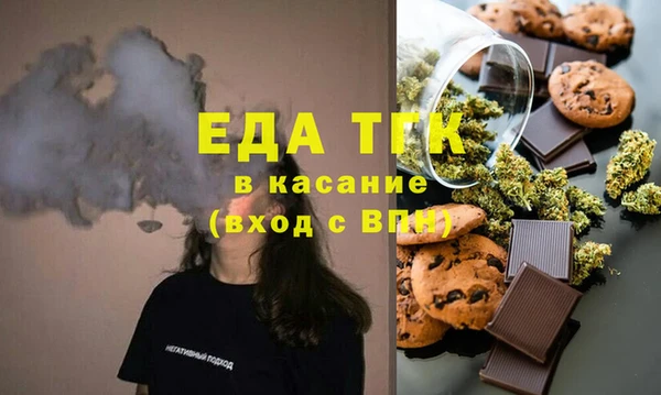 марихуана Покров