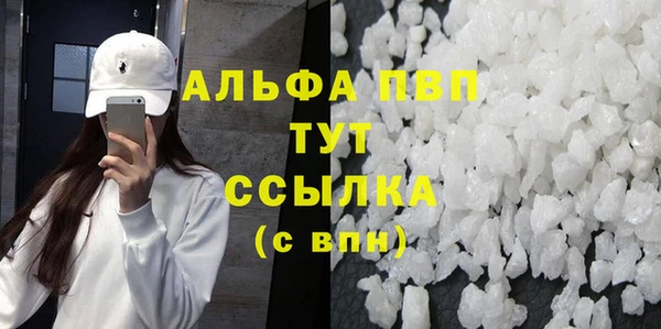 марихуана Покров