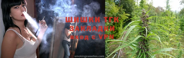 марихуана Покров