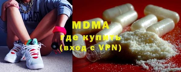 гидропоника Покачи