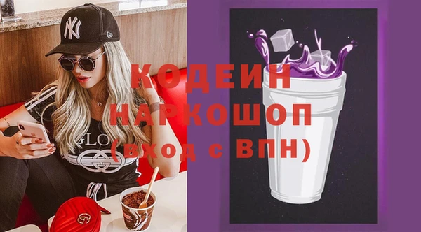 марихуана Покров