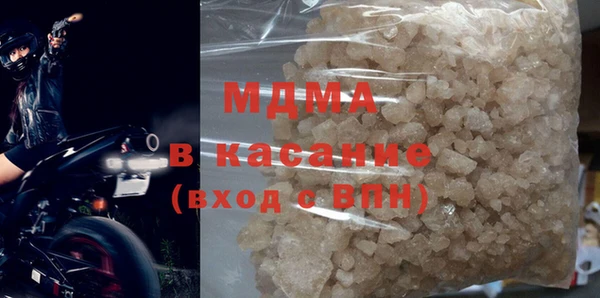 марихуана Покров