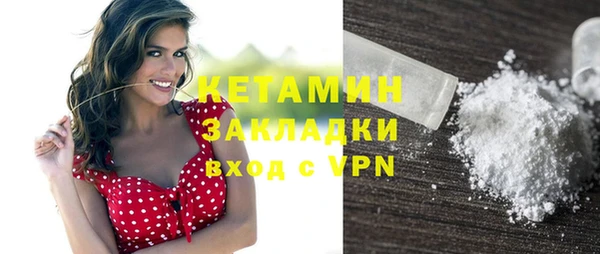 марихуана Покров