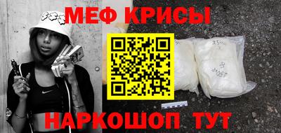 наркотики Севастополь