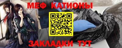 бутират Северобайкальск