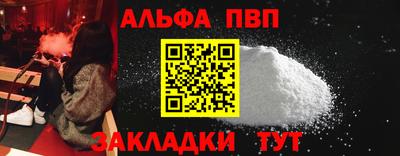 наркотики Севастополь