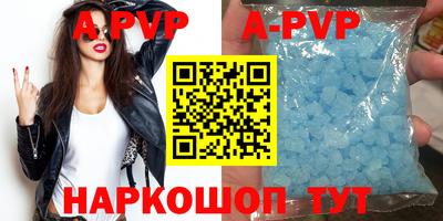 наркотики Севастополь