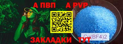 бутират Северобайкальск