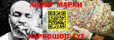 бутират Северобайкальск