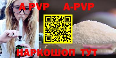 бутират Северобайкальск