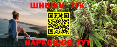 наркотики Севастополь