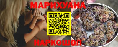 наркотики Севастополь
