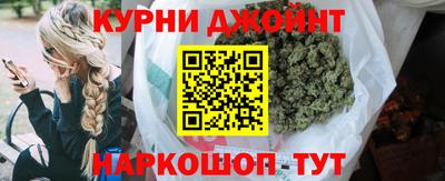 бутират Северобайкальск