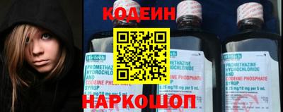 наркотики Севастополь