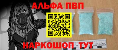 бутират Северобайкальск