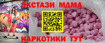 бутират Северобайкальск