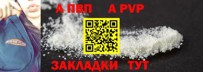 бутират Северобайкальск