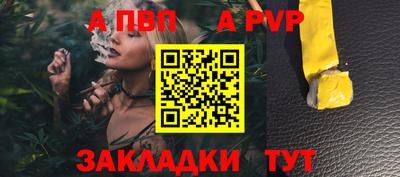 бутират Северобайкальск