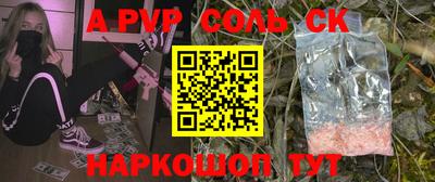 бутират Северобайкальск